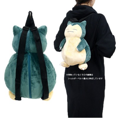 Cute Snorlax Stuffed Animal Plush Backpack For Teens and Kids Boys and Girls